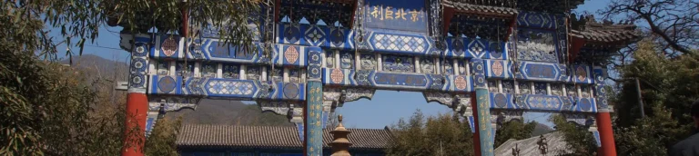 Beijing Hongluo Temple