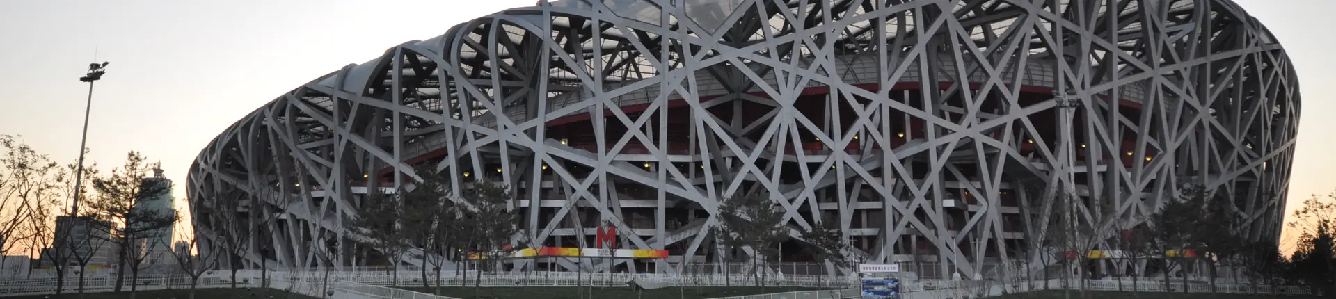 Beijing's Bird's Nest stadium with interwoven steel beams in evening light
