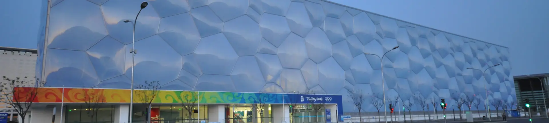 Beijing National Aquatics Center (Water Cube)