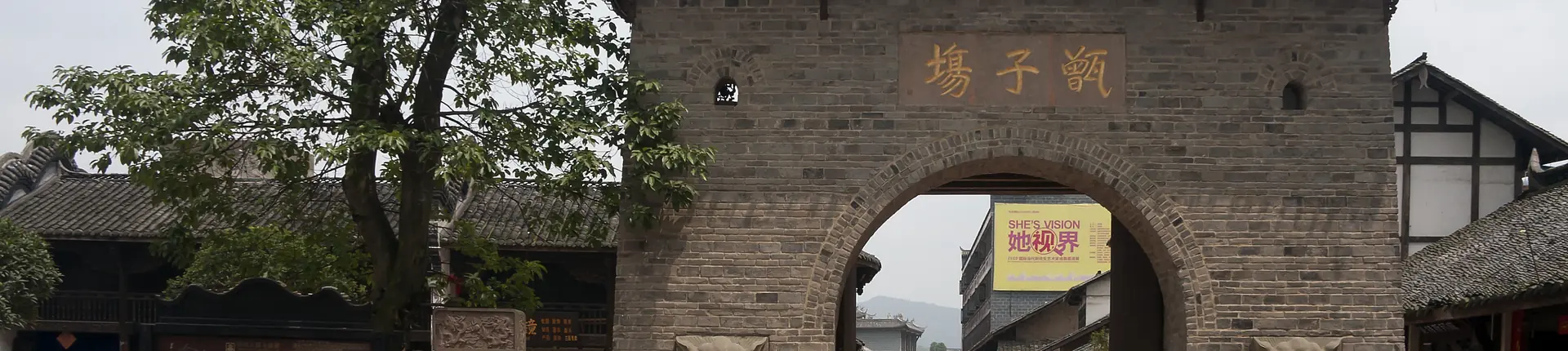 Luodai Ancient Town