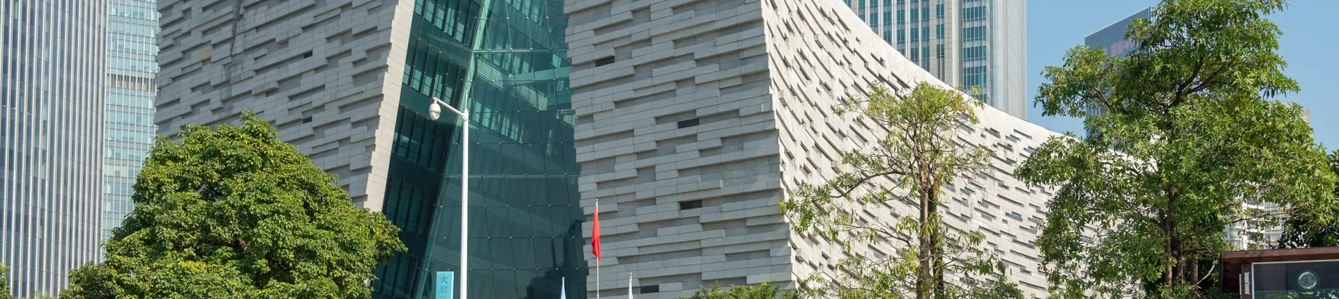 Árboles y modernas torres de oficinas acristaladas alrededor de la plaza Huacheng en Guangzhou