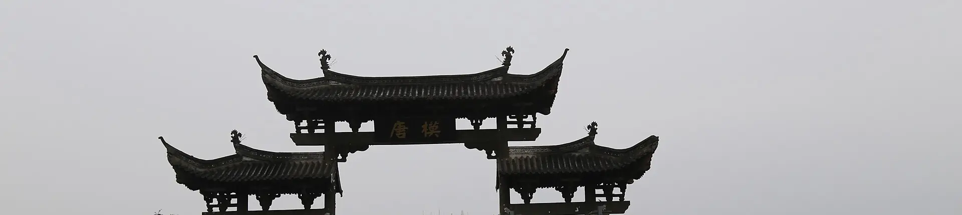Tangmo Ancient Village