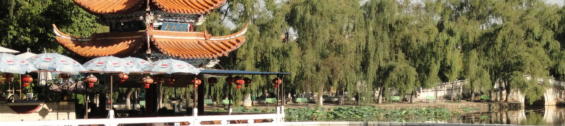 Green Lake Park