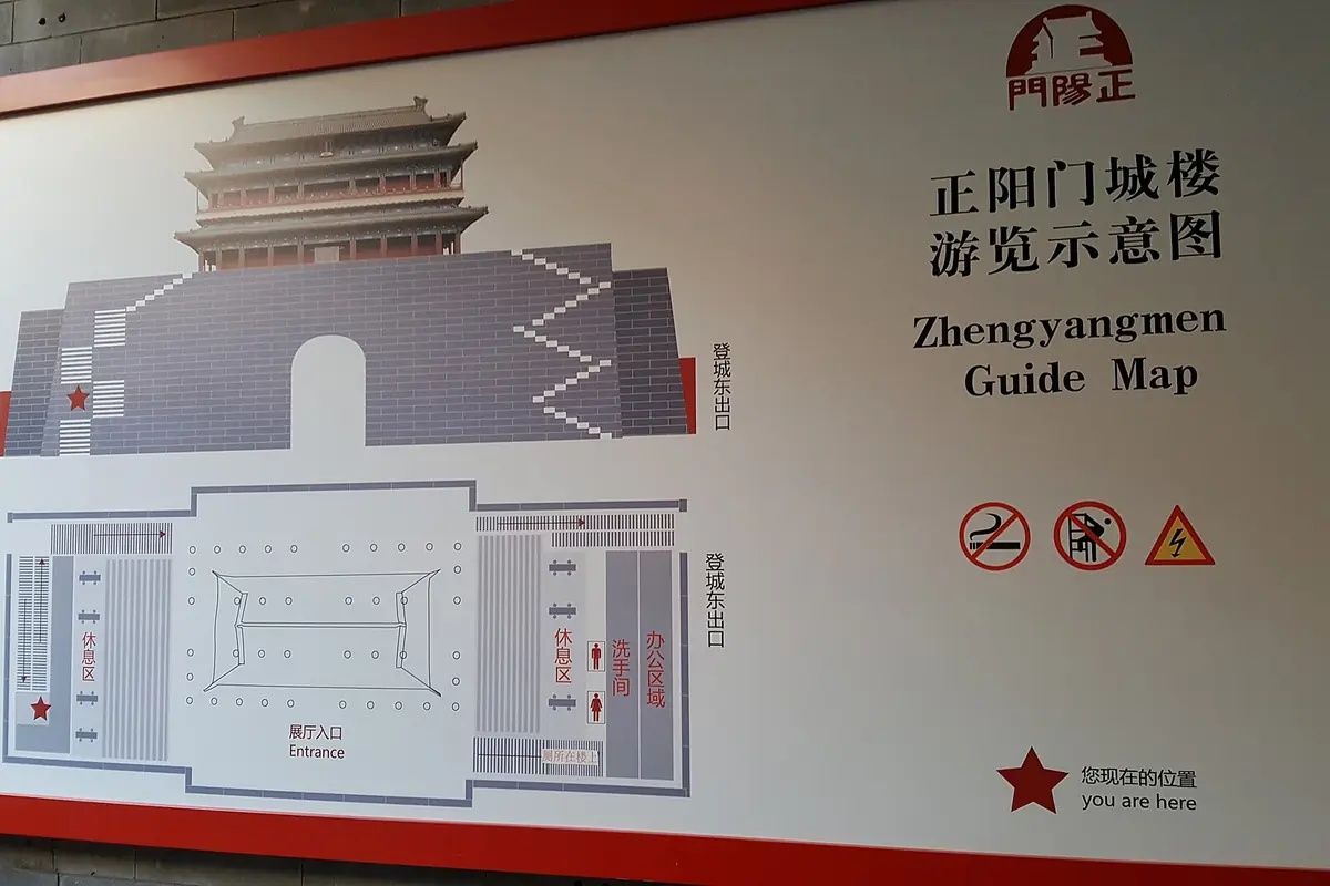 Peking, China, 2016-09, zur Veranschaulichung des Schutzes der Hutongs