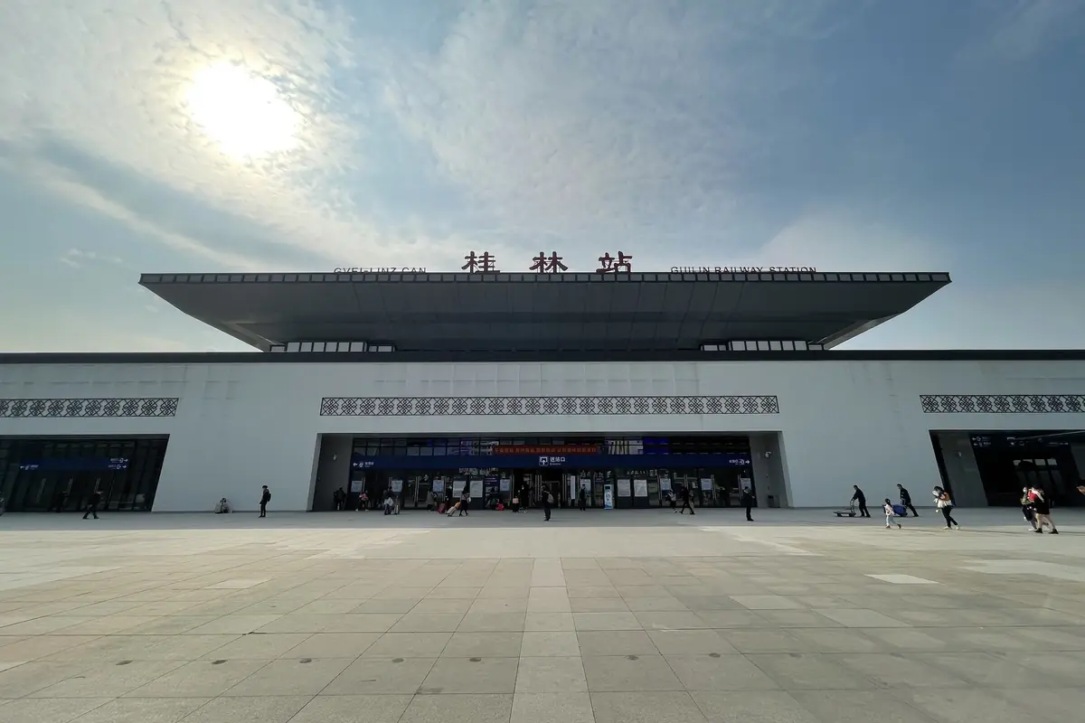 Guilin Railway Station 202102