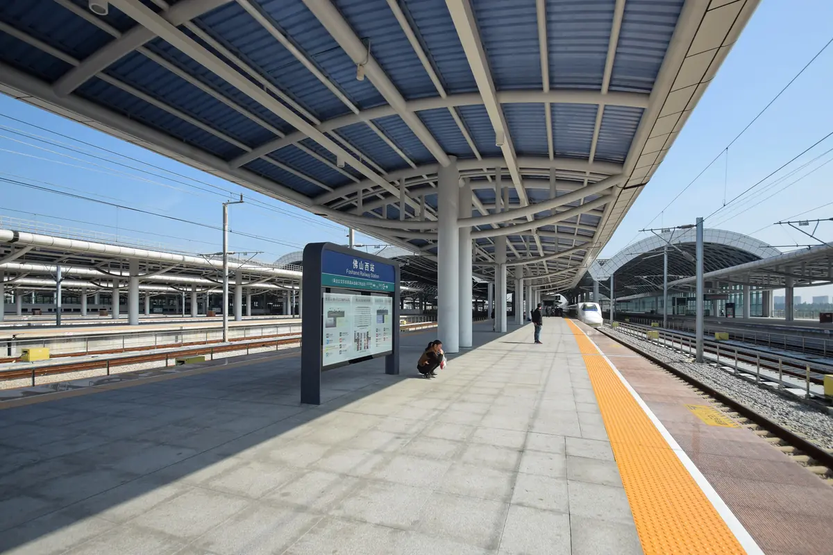 Foshan West Railway Station Platform 2-3