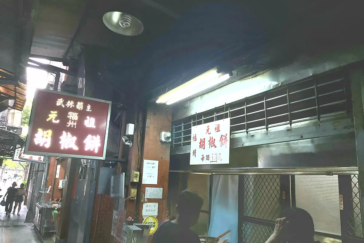 Guangzhou traditional market shopping