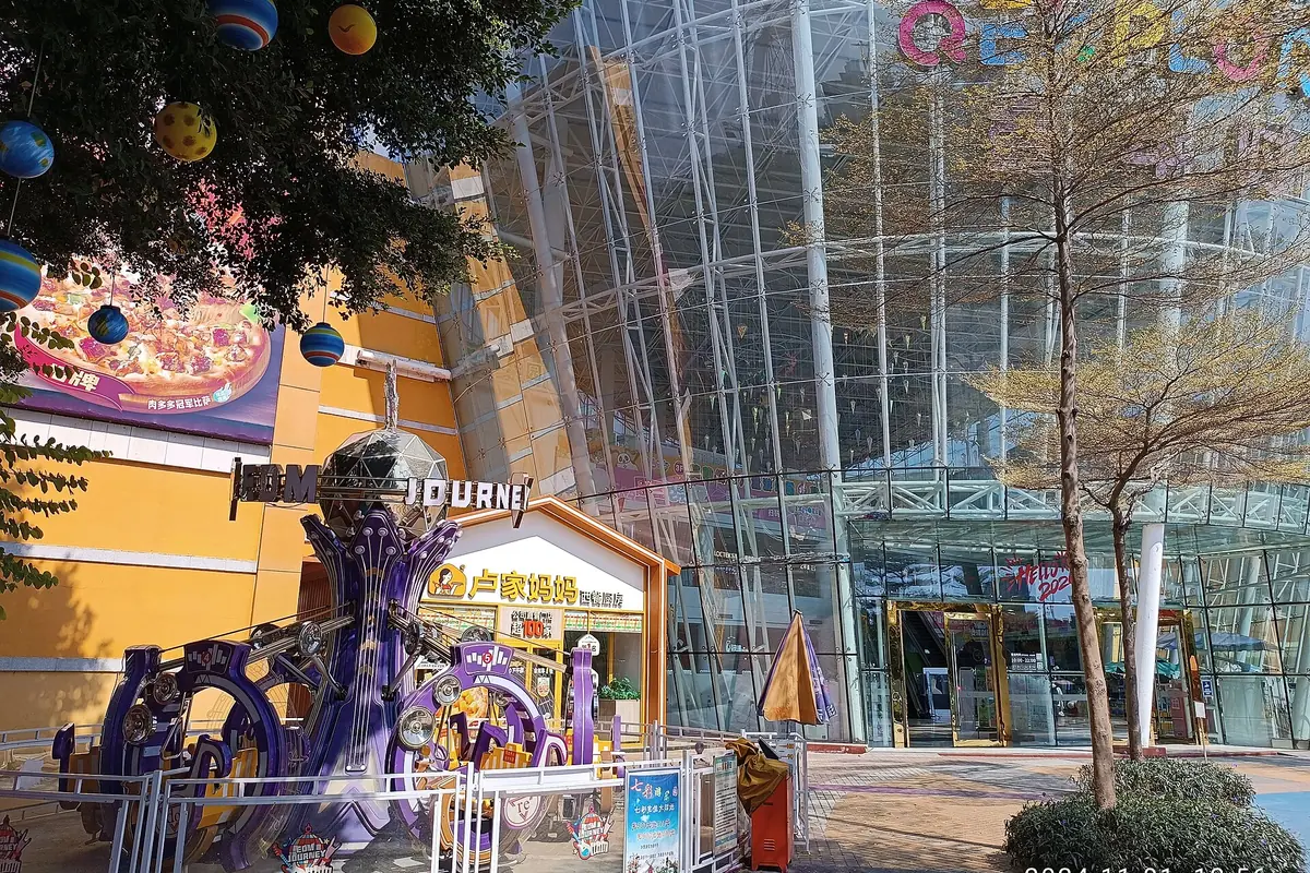 Shopping mall on Aoti Road in Guangzhou