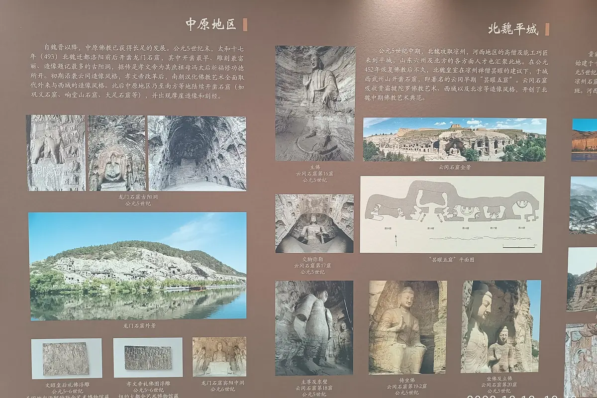 Panel de museo con fotografías históricas y carteles explicativos sobre la Ruta de la Seda