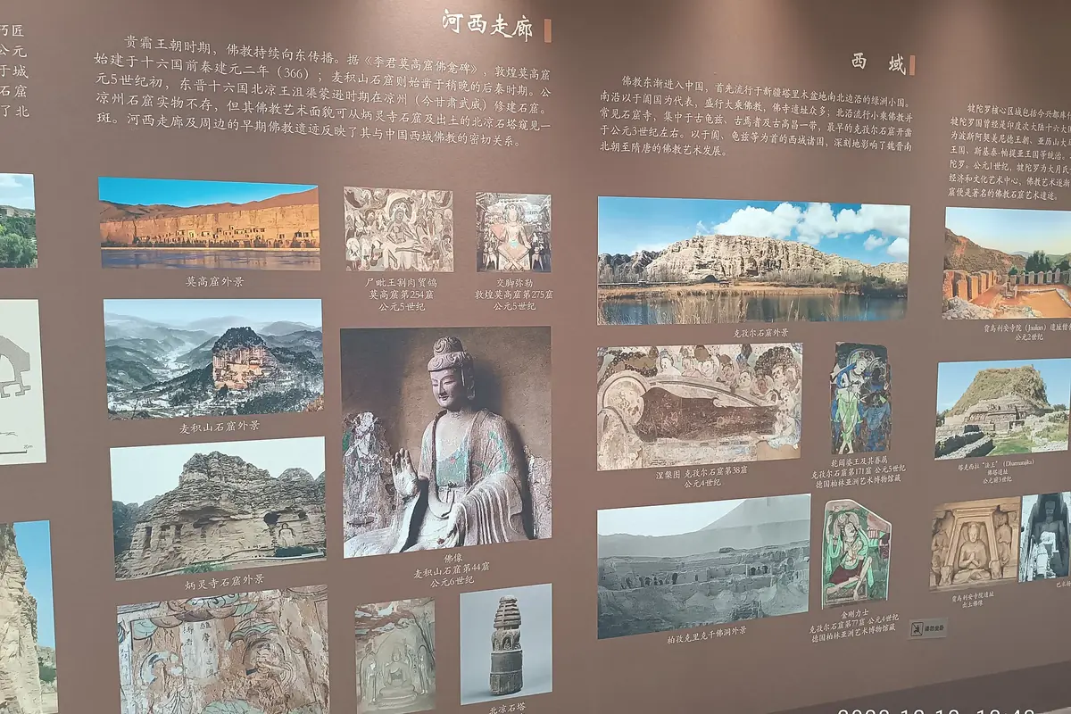 Mur de musée présentant des paysages, des photographies historiques et des portraits culturels