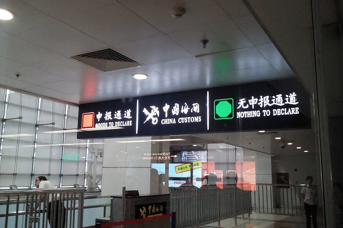 China Customs entrance with signs for goods to declare and nothing to declare