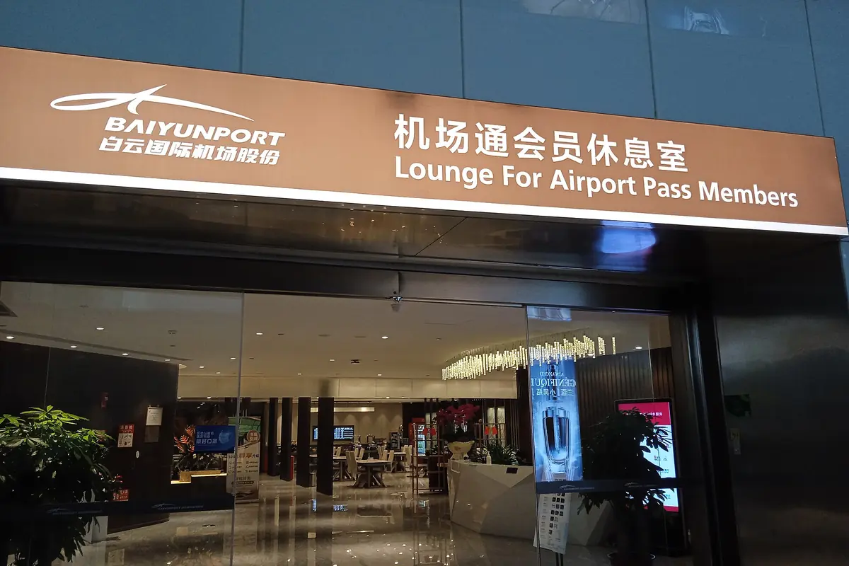 Entrada de la Terminal 2 del Aeropuerto Internacional de Guangzhou-Baiyun