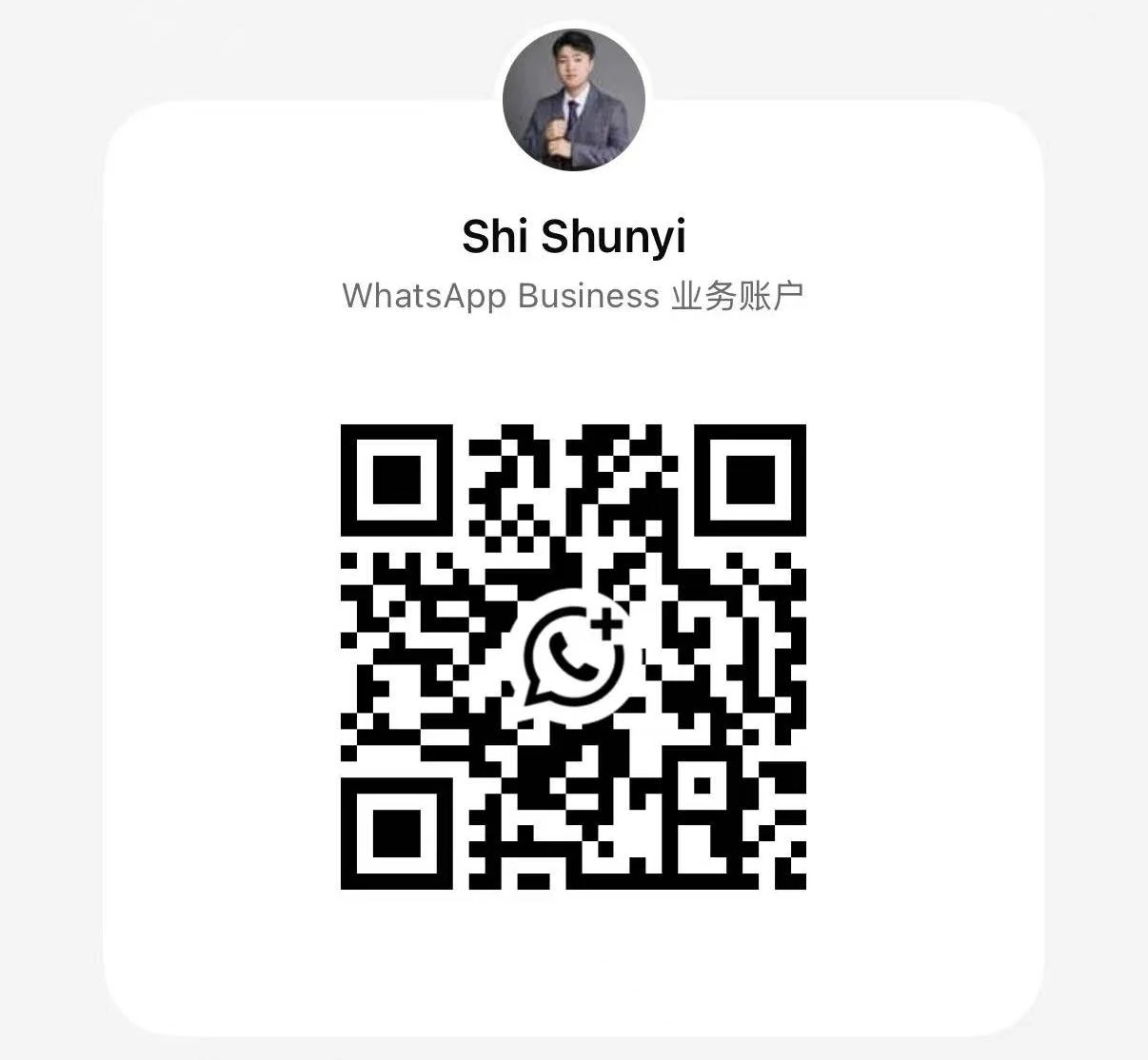 WhatsApp Business contact code